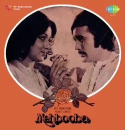 Aapke Shahar Mein Aai Hoon (Duet)