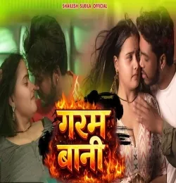 Garam Bani