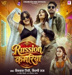Russion Kamariya