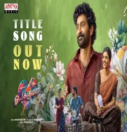 Oh Sukumari (Tamil)