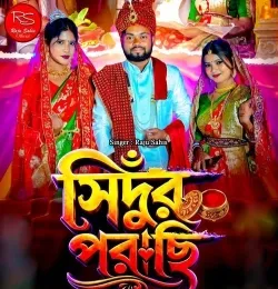 Sindur Porachi