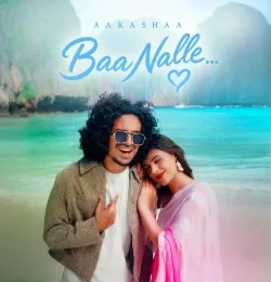 Baa Nalle
