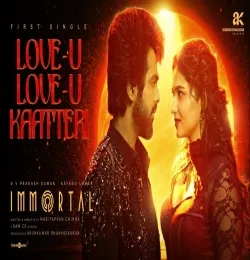 Love U Love U Kaatteri