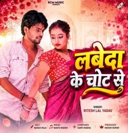 Labeda Ke Chot Se