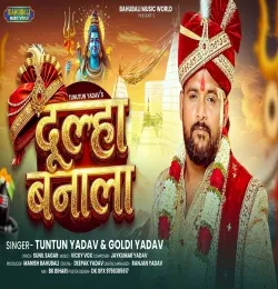 Dulha Banala