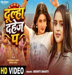 Dulha Dahej Pa