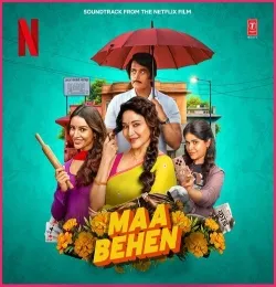 Dhak Dhak Reloaded