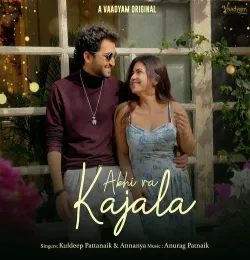 Akhi Ra Kajala
