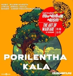 Porilentha Kala