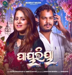 Payaliya