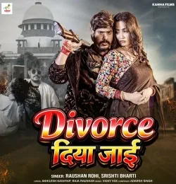 Divorce Diya Jayi