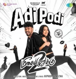 Adi Podi