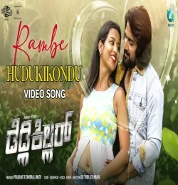 Rambe Hudukikondu