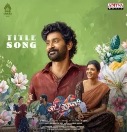 Oh Sukumari Title Song (Hindi)