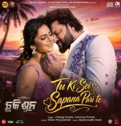 Tu Ki Sei Sapana Pari Te