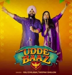Udde Baaz