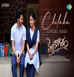 Chilaka