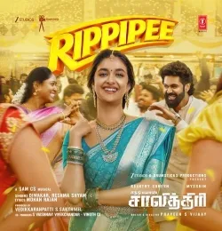 Rippipee