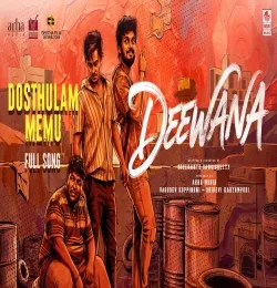 Dosthulam Memu