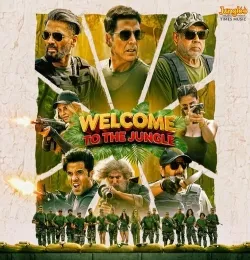 Tera Paisa Mera Paisa (Gujarati Version)