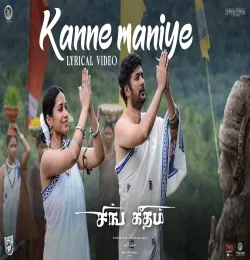 Kanne Maniye (Tamil)