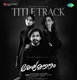 Megha Mounam (Title Track)