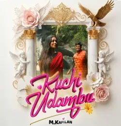 Kuchi Udambu