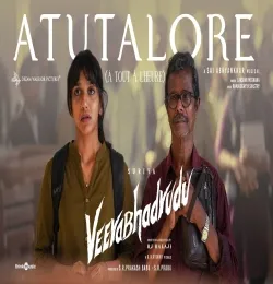 Atu Talore