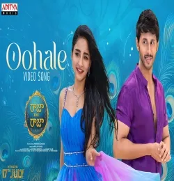 Oohale