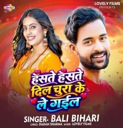 Haste Haste Dil Chura Ke Le Gail