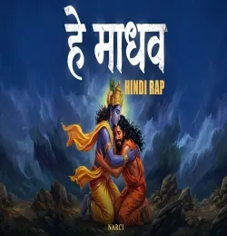 Hey Madhav