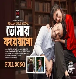 Tomar Kore Rakho