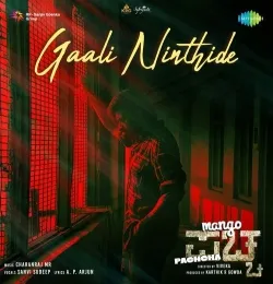Gaali Ninthide