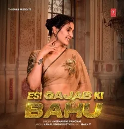Esi Gajab Ki Bahu