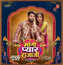 Maangi Pyaar Rajaji