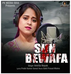 Sun Bewafa