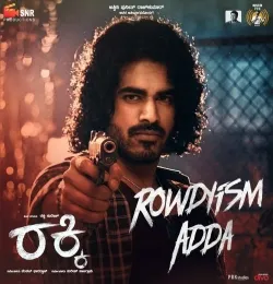 Rowdyism Adda