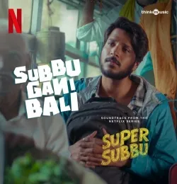 Subbu Gani Bali