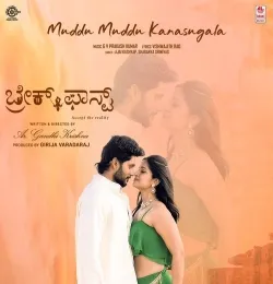 Muddu Muddu Kanasugalu (From Breakfast  Kannada)