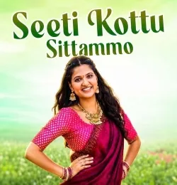 Seeti Kottu Sittammo