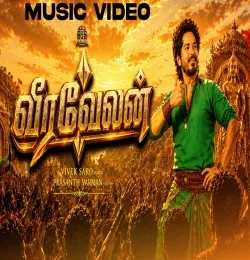Veera Velan