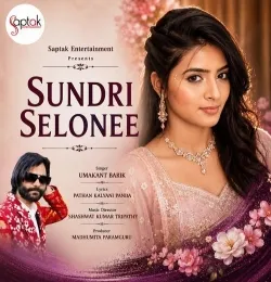 Sundri Selonee