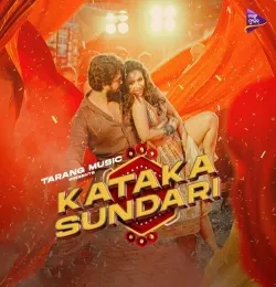 Kataka Sundari