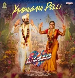 Yaadhigani Pelli