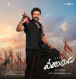 Chinni Chemanthi