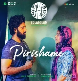 Pirishame