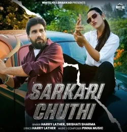 Sarkari Chuthi