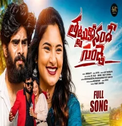 THATTUKONANDE GUNDE