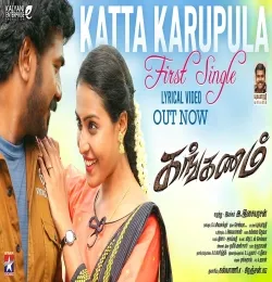 Katta Karuppula