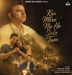 Kyu Na Mere Ho Sake Tum